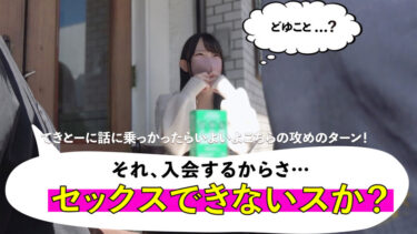 ひなの｜mgsod013