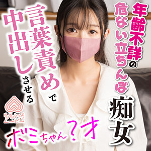 ボミちゃん｜momo0010