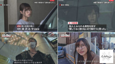 出所直後の元受刑者に密着取材。 3年間禁欲していたカラダが久しぶりのセックスでどうなってしまうのか徹底検証。｜nsodn00002