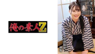 槙野｜230OREMO-416