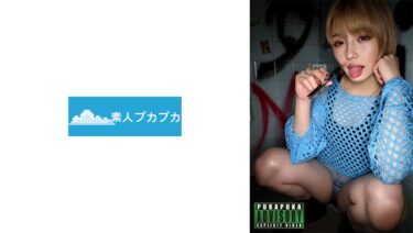 はるひ｜826PKPK-092