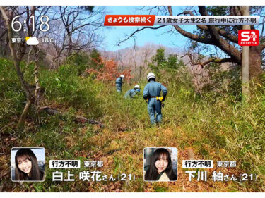 温泉旅行で友達と自画撮りしてたらまさかの強・姦・魔・襲来！そのまま自撮りが生々しいハメ撮りレ●プに！ 白上咲花｜sone00860