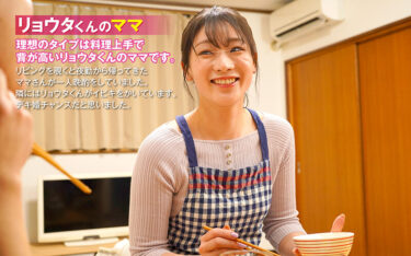 宙に浮いても離さない！だいしゅき孕ませピストン 息子の友達にデキ婚狙われ何度も同時イキ中出しされたシンママ｜1nhdtc00068