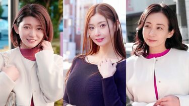 一流のおば様ナンパ2.0 セレブ美熟女中出しJAPAN3｜016HEZ-835