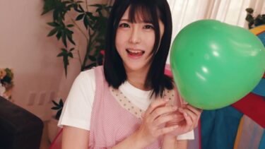 私立バブみヶ丘保育園 甘あま赤ちゃん淫語と授乳手コキで筆おろし あかり先生｜337MILK-261