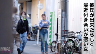 【NTR】人のことクズ扱いしてるけど自分も大概でしょw 彼氏放置してデカチンのとこ駆けつけて、イキまくりで中出し痙攣してんだからwww｜348NTR-086