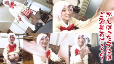 ひなのちゃん 1｜881PCS-007