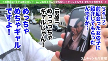 【パイパン黒ギャル看護師】セックス中にゴムをポイ捨てしちゃうナマ専ギャルマ●コ！チ●コしゃぶって笑顔でピース！潮吹きまくりで中から精液溢れちゃうwエロコス+オイルまみれの連続中出し！！【ゴムキャンセル界隈】【おはな】｜MAAN-1116