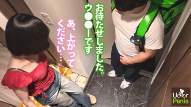 【新シリーズ】オナニー週8性欲旺盛すぎるお客様【ぷりっと上向きヒップ】【引き締まった美クビレ】オプション付けまくりのクセに前戯なんかすっ飛ばして早くチ●ポが欲しい！我慢できずにマ●コいじりながら「ち●ぽ挿れてください…」残業58hのストレスを発散しまくる本能剥き出しSEX！久しぶりの快感に痙攣絶叫イキ！お隣さんから壁ドン食らってもイキたくてしょうがないww【ムラムラしたらU●●rPenisでいーんじゃない？】｜300MIUM-1319
