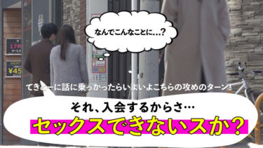 あさみ｜mgsod014
