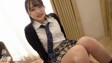 大人のカラダに制服を着せる。 恥じらい制服コスプレで羞恥散歩と燃えまくり性交 花守夏歩｜muka00001