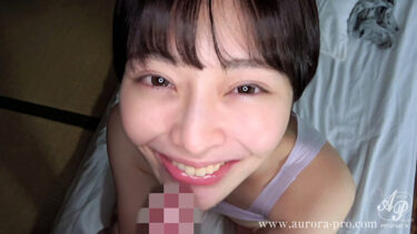 中出しマゾ絶頂オナペット優等生もとか「イっちゃったのにイク！」イラマも子宮も奥が締まるの！打撃杭打ち＆激擦りグラインド騎乗！痙攣アクメ乱舞！ 淫乱絶頂生徒指導 小松本果｜apak00318