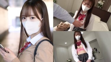 ゆいな｜844SBKD-047