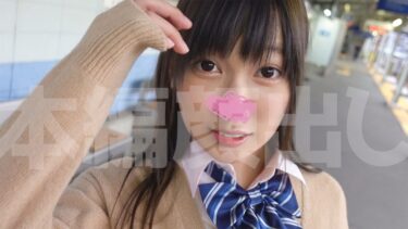 まーや(19)｜538SWEET-059