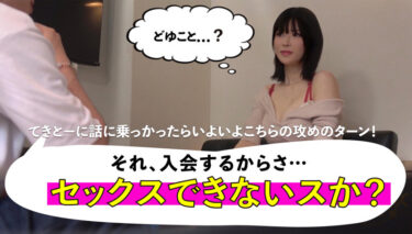 さゆり｜mgsod034