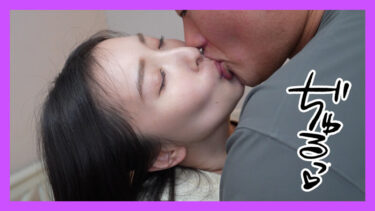 ＃チョロ主婦 バ先の人妻の悩みに乗ってあげるふりして家に誘い込み中出しセックスした 月野かすみ｜mrss00175