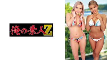 らんか&はな｜230ORECZ-330