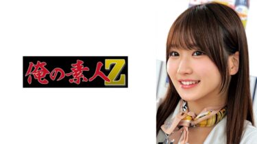 イモトさん｜230OREMO-450
