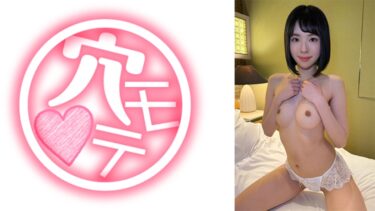 上昇志向を持つキレカワ美女は隠れスケベでキツマン名器な穴モテ娘 ちな22歳｜886ANMT-006