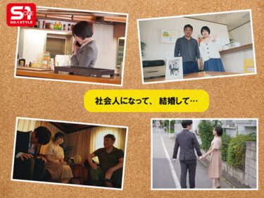 「娘とは小っちゃい頃から愛し合ってます。」父と連れ子の歪んだ愛を記録した10年分の性洗脳ビデオ 糸井瑠花｜sone00990