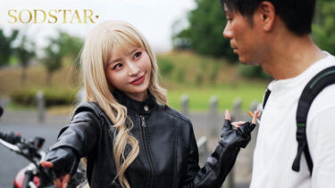 離婚したてのぼくがツーリングで出会った大型バイクにまたがるギャルライダーと意気投合し一晩中なまハメしまくって12回射精した 宮島めい｜1start00452