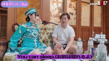 いきなり全身拘束から始まる24時間リアル大脱出 齋齋いつき史上最難解のパニックイライラ？！SEXドキュメント！ 累計総フォロワー40万人台湾美少女インフルエンサーが、言葉の通じない純日本人男優さんと2人きりで山奥に閉じ込められて、感情むき出しおっぱいお尻おま○こもむき出し、知力・語学・思考とザーメンをすべて出しきる本気の脱出に挑む！！｜107FTAV-015