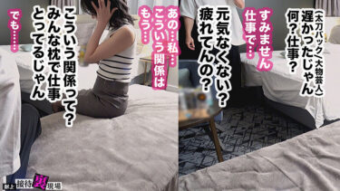 【この女、仕事の為なら何でもする。】ベソ泣き雑魚マンアナウンサー上納w※注意:かわいそうはかわいい派向けです。泣きっ面で情けなくイっちゃう女の子に興奮する人だけ見てください※ww俺専用ち●ぽケースとして今後に期待しまーすwww:Case.6_美嶋（27） 美ノ嶋めぐり｜h_1711maan01133