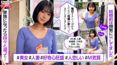 ホイホイえろきゅん 22 素人ホイホイ・えろきゅん・個人撮影・マッチングアプリ・ワンナイト・美女・素人・人妻・熟女・浮気・SNS・裏アカ・淫乱・変態・美乳・ドM・コスプレ・顔射・潮吹き・ハメ撮り・ドキュメンタリー｜herk00022