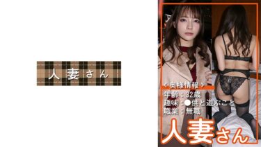みお(32)｜776HDSN-084