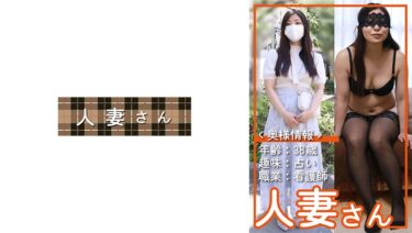 なつ(38)｜776HDSN-085