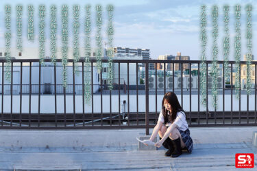 孤独につけ込んでJ●舐めたい― ぼっち女子●生は担任に犯●れても嬉しかった。 白上咲花｜snos00034