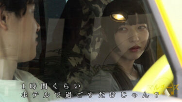なな｜mgsod046