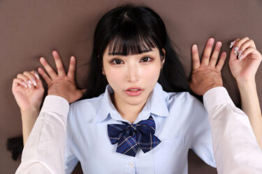 【VR】勢い余って押し倒してしまったものの、何も出来ない意気地なしの僕に甘い囁きでエロ展開へと導いてくれた小悪魔幼馴染 胡桃さくら｜savr00935