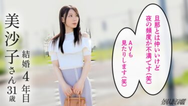 【エロがりスレンダー美女】気が強そうなスレンダー美人な奥さんがキスで即トロ顔にwあっという間にマ●コもとろとろっす(爆)他人チ●ポにエロがり､奥を突かれて可愛い声で爆アクメ！！ at千葉県蘇我｜336KNB-402