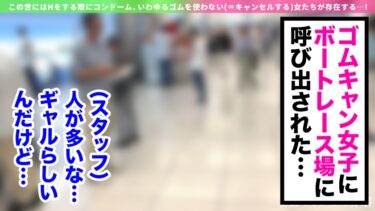 【デカ尻ギャンプラー】脳汁求めて大金ぶっ込むポジティブギャル！Gカップの激圧パイズリでたっぷり搾精♪潮吹きまくりの雑魚マ●コに生ハメ激ピスラッシュ！！【ゴムキャンセル界隈】【リリカ】｜MAAN-1151