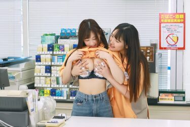 【連続スケベ小説】コンビニで働く巨乳母娘3～100cm越えデカパイで誘惑してくるどすけべ長女・ひとみさん｜083PPP-3359