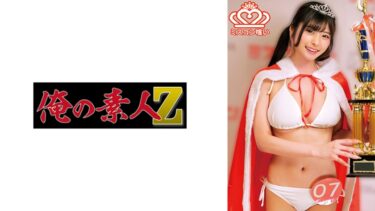 Hさん｜230OREMO-494