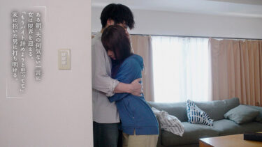 美人パートさんと客がいない3分くらいの間でも店内でインスタント不倫するコンビニ深夜バイト 水瀬美弥｜1moon00054