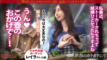 美淑女NGR【街で際立つイイ女】【華奢S字エロボディ】「この壺が邪気を吸い取ってくれるんです」綺麗な顔に見惚れてたらカモられそうになったんで、言い負かしホテインww受付嬢みたいな見た目してお高くとまってるんで、とりあえずゴボゴボイラマ。慌てふためくもま●こはヌメヌメw長い髪を振り乱し潮までぶちまけ、ウットリ顔で高湿度グチャドロ絶頂ww ：case.61｜300MIUM-1355