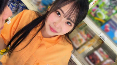 ゆんちゃん｜smjx163