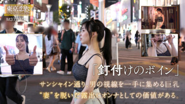 藤本うらら｜tkk081