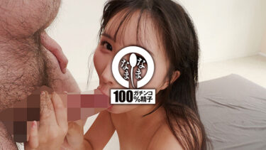 至高の膣内射精アングル25発 ロリ王女ニコニコ笑顔抜き 由良かな｜1namh00061