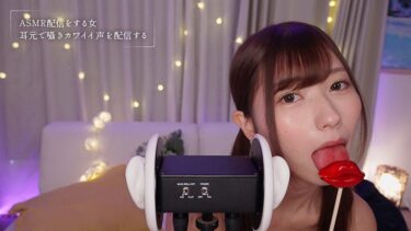 中出しが出来ない隣人既婚者に 唾液マーキング不倫 で全身おぼれさせ 逢沢みゆ｜749MOON-057