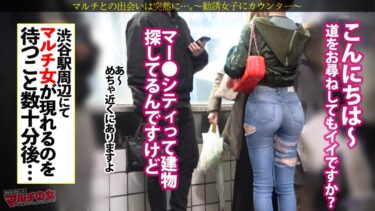 活きが良すぎるエビ反りボディ【見惚れるデニム桃尻】【絶品スレンダー】カワイイ笑顔と際立つボディラインについてったら「肌綺麗な方がモテますよ～」って美容液を売りつけてきました。。問答無用でひん剥くとご馳走乳首がこんにちはwwしゃぶり尽くしたら潮でテカったシズルま●こにブチ込み猛ピス。イキ反るたび締まるキツキツま●こ最高でしたww ：case.66｜300MIUM-1392